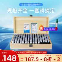 Plug-gauge suit Precision needle gauge suit for gauge and high precision gauge glossy surface volume stick pin type gauge 0 01 wood box