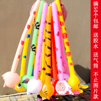 Childrens inflatable hammer toy animal head long stick ground stall PVC giraffe elephant Tiger animal stick stall source
