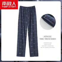  Antarctic pure cotton pajamas mens trousers summer loose thin large size spring and autumn casual plaid cotton home pants