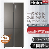 Haier Haier BCD-470WDPG cross-door air-cooled frequency conversion first-class energy-saving household four-door refrigerator