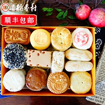 Sugar-free food diabetes snacks Beijing Dasiang Village sugar alcohol traditional Chinese cakes middle-aged and elderly snacks gift box