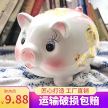 Ceramic piggy bank is not desirable Piggy net celebrity piggy bank Children boy girl large piggy bank can only get in and out