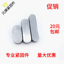 M22 M24 M25 M28 square key pin GB1096 flat key pin