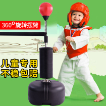 Boxing speed ball Rotating sandbag Sanda vertical tumbler Household stick target Indoor sandbag childrens training equipment