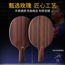 Stika Rose 5 Stuka Rose 7 table tennis racket bottom plate stiga rose XO CL offensive floor