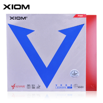 XIOM arrogant table tennis rubber Weijia European blue V DF astringent imported reverse adhesive rubber 79-050