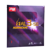 Hurricane 3-50 Red Double Happiness anti-rubber cover rubber Red sponge arc ring Fast attack Hurricane 3-50 table tennis rubber