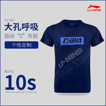 Li Ning 2021 New table tennis suit short sleeve T-shirt quick-dry table tennis suit men and women training suit sportswear breathable