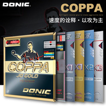 DONIC Donick table tennis rubber COPPA German internal energy astringent reverse rubber racket set rubber