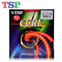 Yamato TSP Table Tennis Racket Rubber CURL P-1R Long Glue Imported Granular Grease Table Tennis Rubber