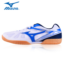 (Dacheng ping-pong)mizuno Mizuno professional table tennis shoes mens shoes Womens shoes Sports shoes cattle tendon bottom non-slip