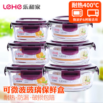 le and home refreshing bowl glass lunch box suit glass sealing bowl with cover microwave special refreshing box lunch box