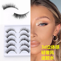 3D false eyelashes European and American makeup Fox eyes long cat eyes thick upper eye hair black terrier eyelashes curl eyelashes