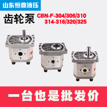 Gear pump High pressure pump station accessories Hydraulic system Hydraulic cylinder bracket Flange oil port 304314 high pressure pump oil