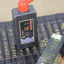 Beijing Ydege calligraphy and painting ink 250g calligraphy brush calligraphy ink ink Ink ink