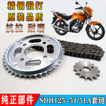 Applicable to new continental Honda CBF motorcycle teeth plate Small War Eagle set chain SDH125-51 chain size gear