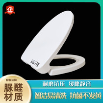 Universal TOTO toilet lid CW551HB cw636 CW792 CW872 CW195B can Arrow toilet cover