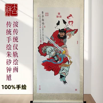 画狸钟馗手办-画狸钟馗手办促销价格、画狸钟馗手办品牌- 淘宝