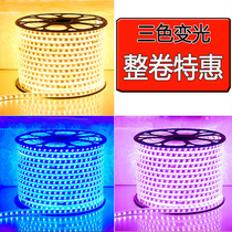 led light with a roll of 100 meters three color variable light home decoration living room ceiling colorful sixteen color outdoor 6 color Marshal Lantern