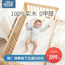 babygreat crib Solid wood splicing king bed Removable multi-function cradle bed Newborn baby plus high bed