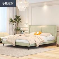 Winter bear net red technology velvet bed modern simple master bedroom girl princess feather soft bag tender green cloth bed