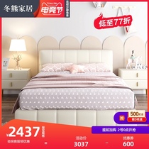 Winter Bear Nordic simple modern boy single leather bed ins girl light luxury wind Childrens bed Girl princess bed