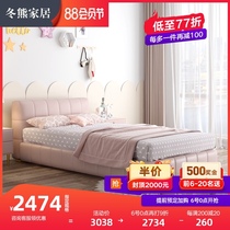 Winter bear leather childrens bed Girl princess bed Pink boy bed 1 2 meters 1 5 meters single bed Nordic light luxury style