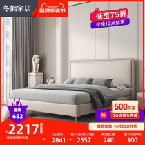 Winter bear light luxury ins Net red soft bag double master bed simple modern size 1 8 meters Nordic leather bed