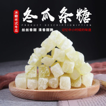 New vintage winter melon candy bar 500g authentic pure handmade winter melon bar 8090 nostalgic snacks candied fruit candied