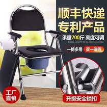 The elderly foldable mobile toilet Pregnant woman toilet Household potty The elderly indoor portable night urine bucket