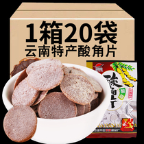 Qingzhulin sour horn slices for pregnant women snacks sweet and sour tamarind sweet and sour carnier cake Yunnan specialty sour horn wholesale