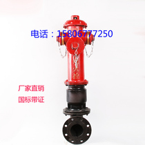 SS150 80-1 6 outdoor ground hydrant outdoor fire hydrant fire hydrant 150 type outdoor ground and underground 100