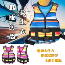 Childrens buoyancy vest vest vest of vest vest of vessel and portable light breathable waters rescue for summer life jackets