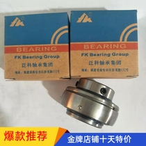 Outer spherical bearing UC 203 204 205 206 207 208 209 210 211 China 