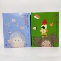  Japan imported Sumida River Ear-mounted Black Coffee 7 pieces Sakura-Special Summer-Kilimanjaro 56g