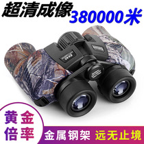Maifeng high-definition telescope camouflage 1000 military professional grade outdoor search bee night vision 50 binocular sniper