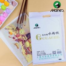 Marley brand gouache paper gouache paper color paper gouache paint Paper 4K 8k 20 pack 160g