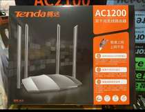 Tengda AC8 Dual Gigabit 1200M Router Wall Wireless Router Intelligent 5G Dual Frequency