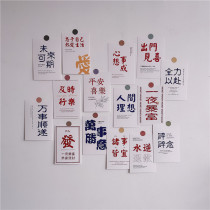 ins wind wall sticker card Room dormitory wall decoration sticker diy photo wall Inspirational text cardboard card