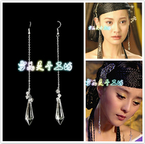 Xiaoyuer and Hua Wulian Iron Heart Lan Fan Bingbing Yang Xue with cos earrings