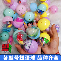 Childrens small gift twisting egg machine commercial Macaron color twist egg ball transparent twist egg early teaching toy