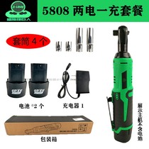 Hulk Shangdao Chuanshangli Truss Stage Electric Wrench Lithium Electric 90 Degree Right Angle Electric Ratchet Wrench