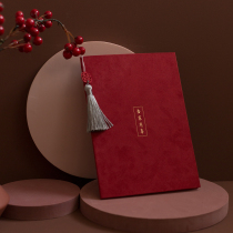 FOMODAY suede wedding parents speech speech Benxi word tassel wedding wedding speech draft main wedding hard shell