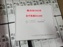 China Mobile Fiery SR1041H Full one thousand trillion Port High Speed 1200 trillion Home Wireless Dual-frequency Router R3S