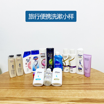 Travel Fitting Small Bottle Shampoo water body lotion Bath Lotion SMALL SAMPLE WASH SUIT TRAVEL PORTABLE TOILETRIES ITEMS CAN BE BROUGHT ON BOARD THE PLANE