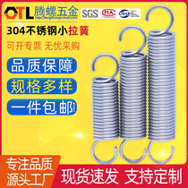 Spot 304 stainless steel spring stretched small spring with hook short spring hook oven spring support customization