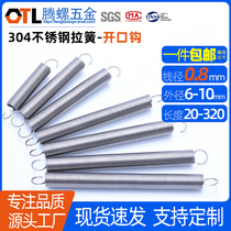 0 8 * 6 7 8 10 tension spring with hook spring 304 stainless steel tension spring tension return powerful hook stretch spring
