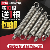 304 stainless steel small pull spring Tension spring Tension spring Linear 0 3 0 5 0 8 1 1 2 1 5 2
