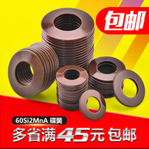 Disc spring Disc spring washer Disc spring 25*12 2 -45*22 4 Disc spring