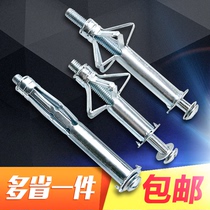 Hollow gecko gypsum ceiling expansion screw bolts hollow curtain wall casing aircraft expansion M4M5M6M8